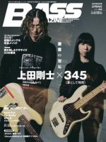 Bass_Magazine_%28Takeshi_Ueda_%26_345%29_2023-05.jpg